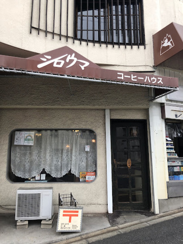 シエルブルーの周辺