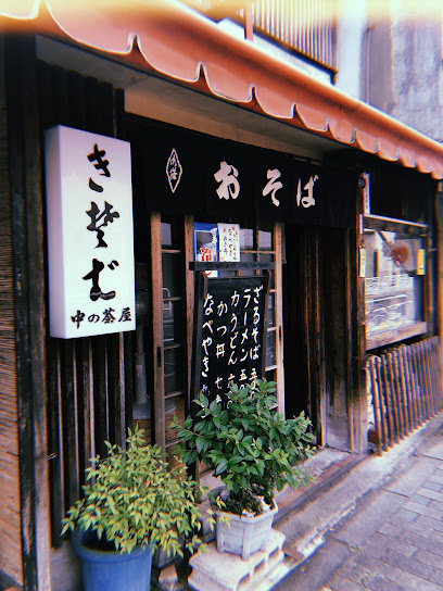 シエルブルーの周辺