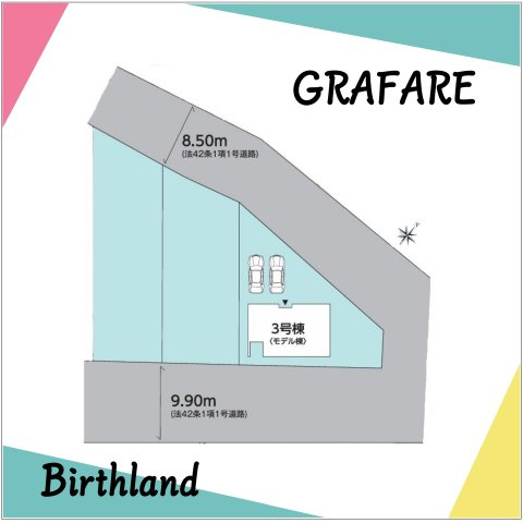 新築戸建・新築建売　郡山市片平町釜場モデル棟　小山田小・第六中の区画図|駐車スペース2台可能（車種による）小山田小学校まで徒歩5分！