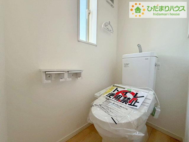 いわき市佐糠町第8　新築戸建　4号棟のトイレ|白を基調としたトイレは、インテリア次第でどんな空間になるかワクワクしますね♪