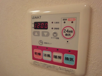 【設備】 | アンシャンテ | 室内設備