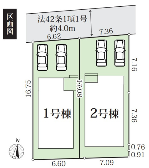 【区画図】 | 伊勢原市沼目4丁目　全２棟　新築住宅
