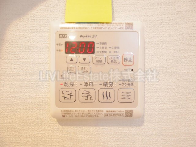 Ｃ．ＭＡＲＫ　Ａｖｅｎｕｅ（旧仮称ベルリード小平）