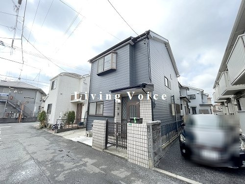 【周辺】 | 【仲介手数料０円】座間市ひばりが丘1丁目　中古一戸建て | 座間市ひばりが丘1丁目　中古一戸建て