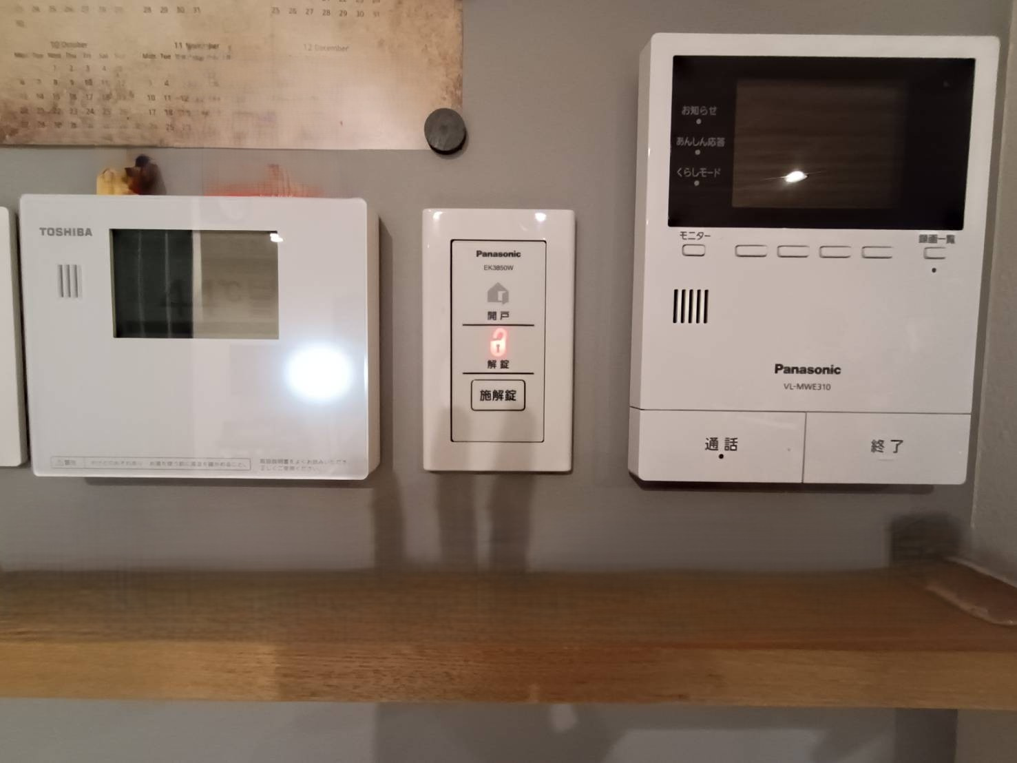 西条市小松町新屋敷甲　中古戸建のその他