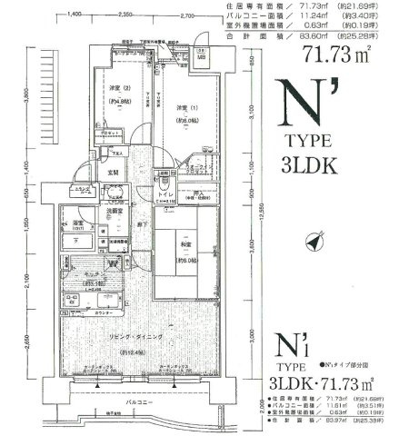 和泉市肥子町２丁目の中古マンションの間取り
