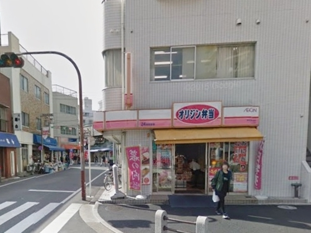 エルスタンザ赤羽のその他|オリジン弁当赤羽岩淵店