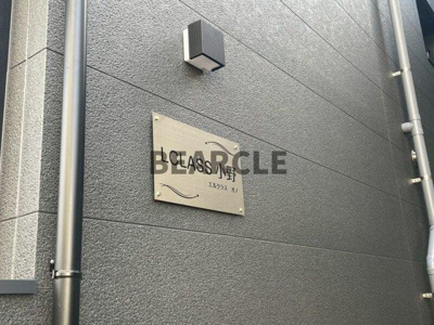 【その他】 | LCLASS小野