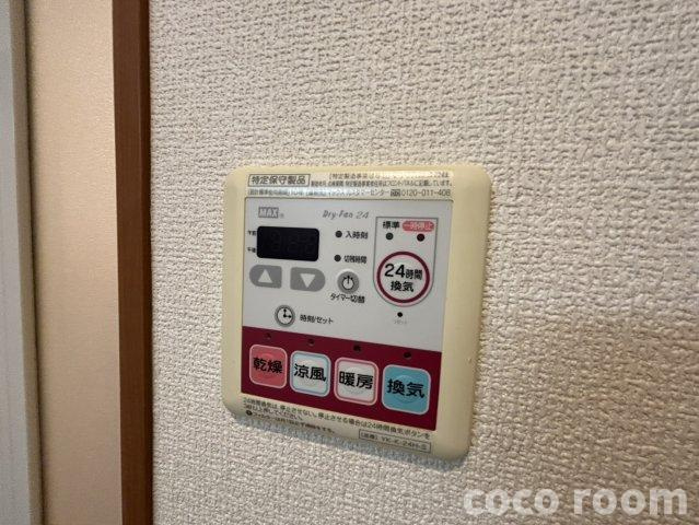 グランチェスタⅡの設備