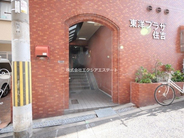 東洋プラザ住吉のエントランス
