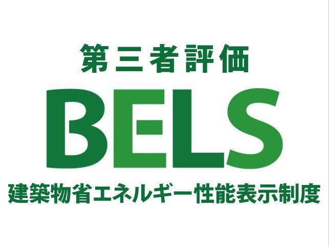 仲介手数料無料　KEIAI　GRACE所沢市東新井町2期・新築全1棟のその他