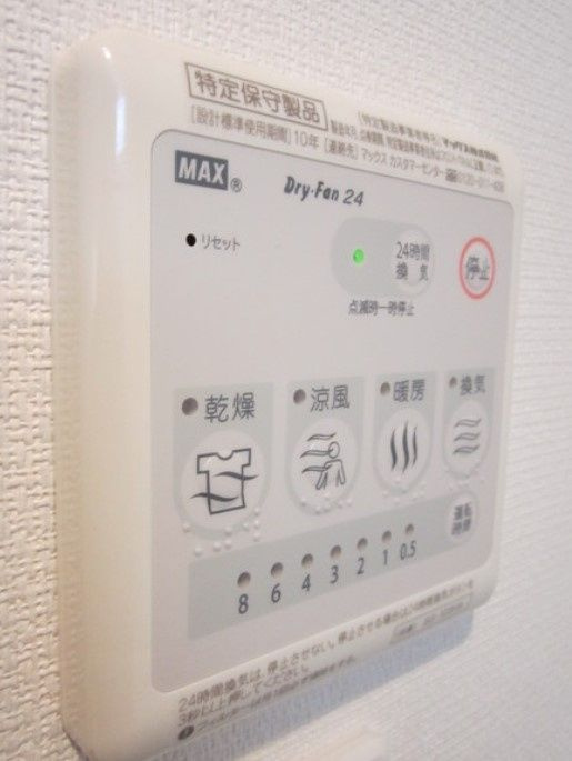 リブリ・プレジャーの設備