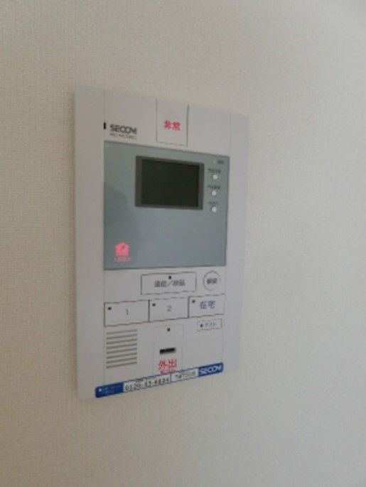 リブリ・プレジャーのセキュリティ