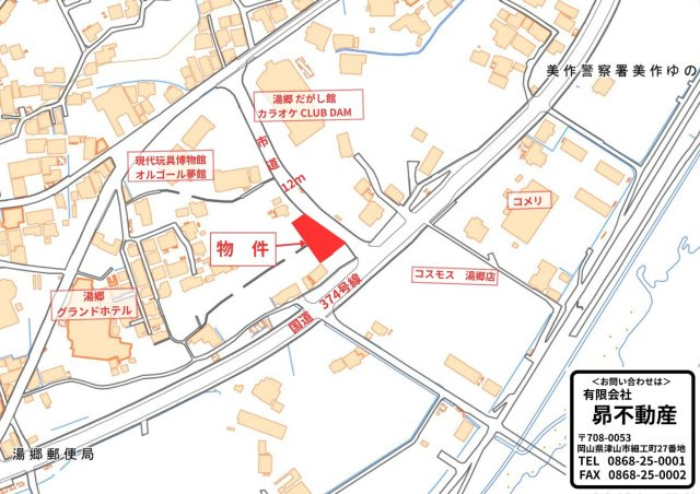 美作市湯郷　売土地104坪の地図