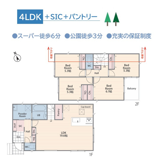 【間取り】 | すっきりとした居住空間をキープしやすい充実収納が魅力♪　　　
19帖のゆとりあるリビングは、家族みんなが同じ空間で過ごしながら、それぞれの時間も楽しめる快適な空間！