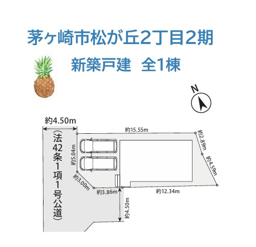 【区画図】 | 開放感＆プライバシーを確保しやすい角地！
周辺には公園が多数あり、お子さまの外遊びに◎
