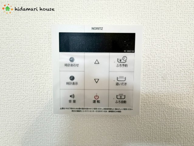 上尾市上尾村　新築戸建　ハートフルタウンAの発電・温水設備