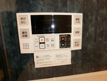 【設備】 | グランカーサ馬込Ⅰ