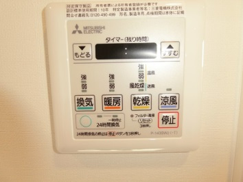 【設備】 | グランカーサ馬込Ⅰ