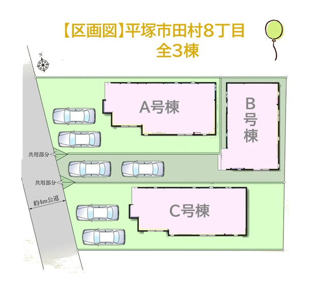 【区画図】 | おうち選びでマストとなるカースーペース２台確保しております。
耐震制震に優れた大手施工会社が手掛ける建売住宅を新居にいかがしょうか。
