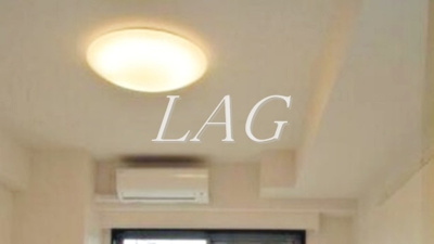 【設備】 | グランヴァン小竹向原 | エアコンです。