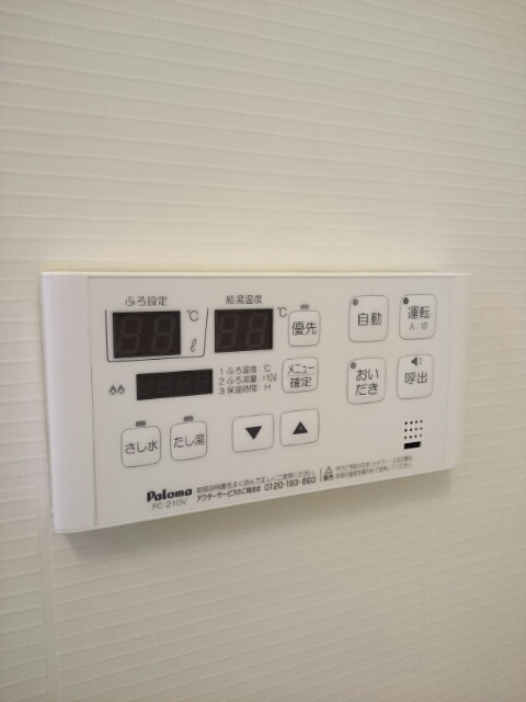 フラン・イソベ　Ⅱの設備|その他設備