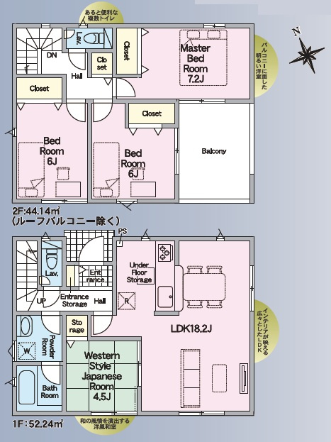 西尾市吉良町上横須賀第4　新築分譲住宅　全3棟　2号棟