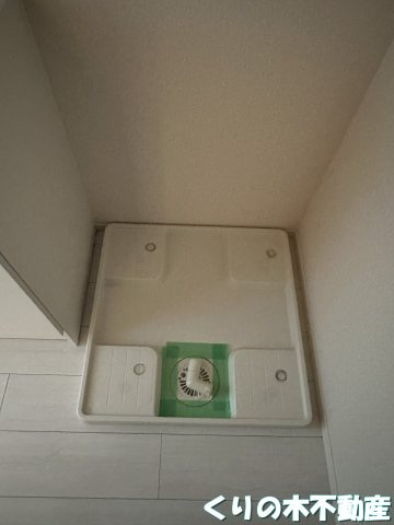 【その他】 | Nefuelt | 屋内洗濯機置き場