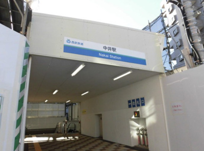 【周辺】 | グランエッグス新宿中井