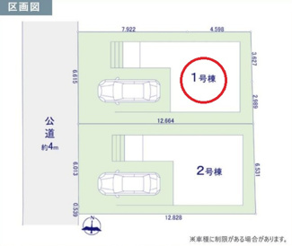 【区画図】 | 所沢市南住吉　全２棟１号棟 | １号棟　カースペース１台分(車種による)