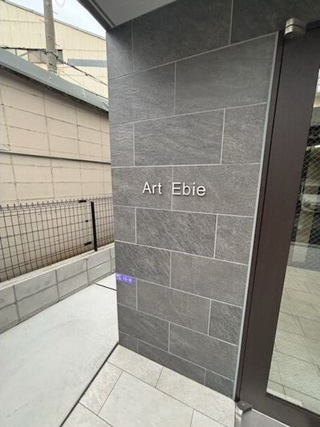 Art　Ebieのエントランス