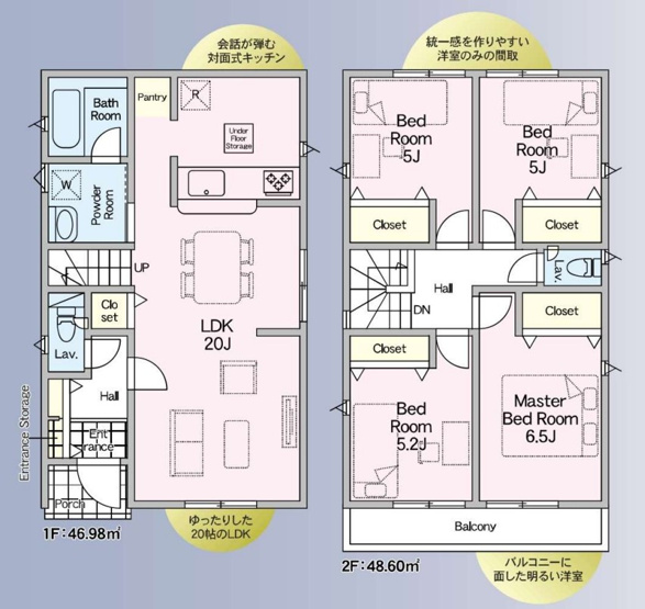 【間取り】 | 伊勢原市下落合　全２棟　新築住宅