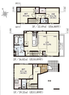 【間取り】 | 立川市錦町２丁目　全２棟　１号棟　仲介手数料無料 | １LDK＋２S