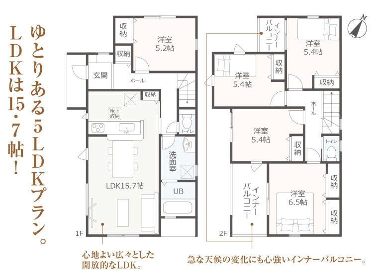 売新築戸建　富士宮市宮原の区画図
