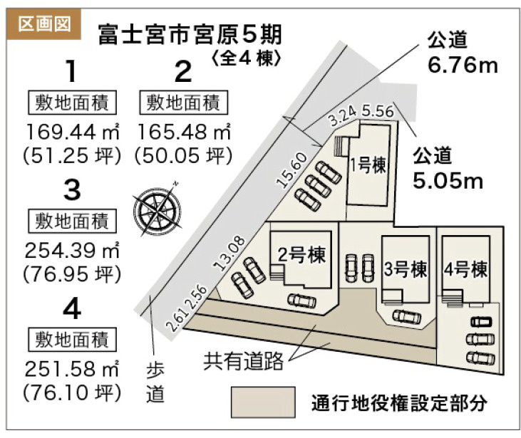 売新築戸建　富士宮市宮原の区画図