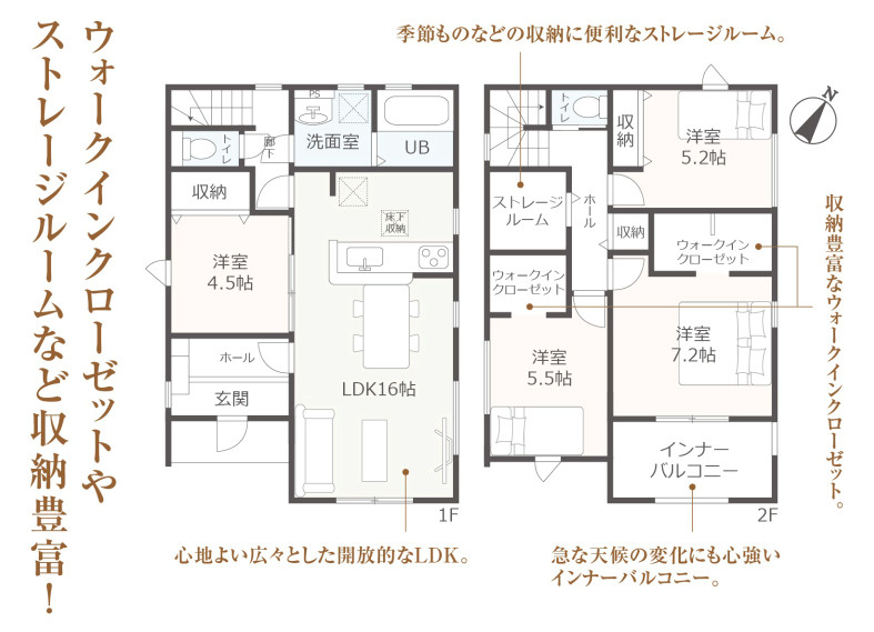 売新築戸建　富士宮市宮原