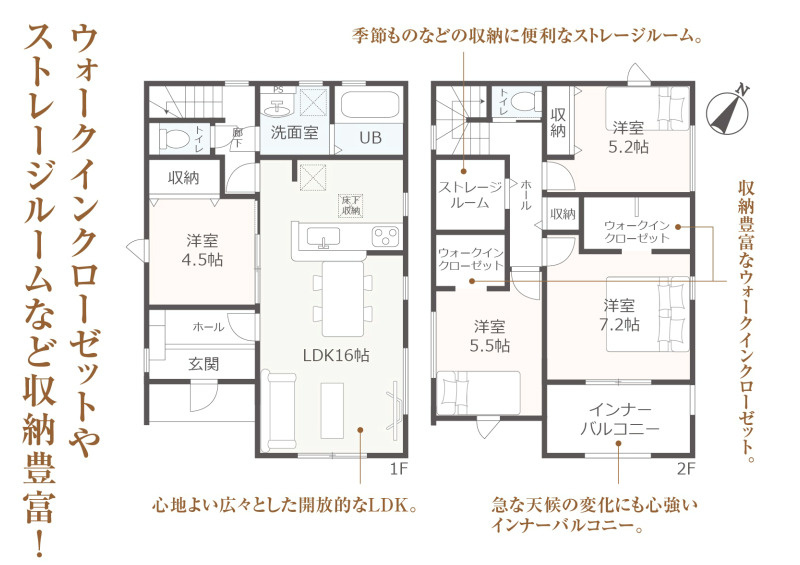 売新築戸建　富士宮市宮原の間取り
