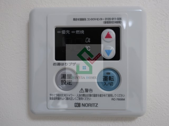 メゾンピレネのその他