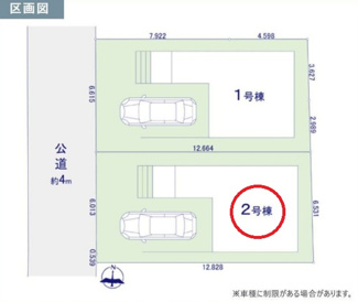 【区画図】 | 所沢市南住吉　全２棟２号棟 | カースペース１台分(車種による)