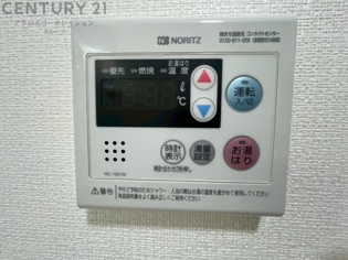 給湯器リモコン（浴室追い炊き機能付き）