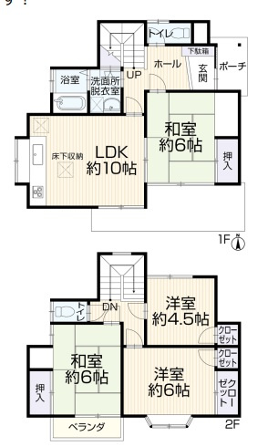 緑区十日市場町中古戸建の画像