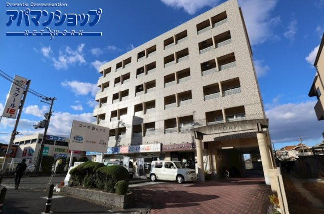 コーポ睦（ムツミ）