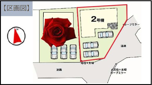 -LIGARE-　宇都宮市中久保4期　２号棟の区画図|２号棟　『角地』土地面積：175.93㎡（53.21坪）カースペース２～３台可能です。
