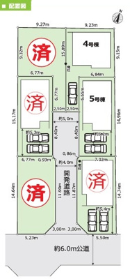 【区画図】 | 大和市西鶴間4丁目 新築戸建 全6棟
