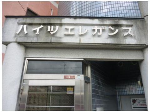 ハイツエレガンスのエントランス