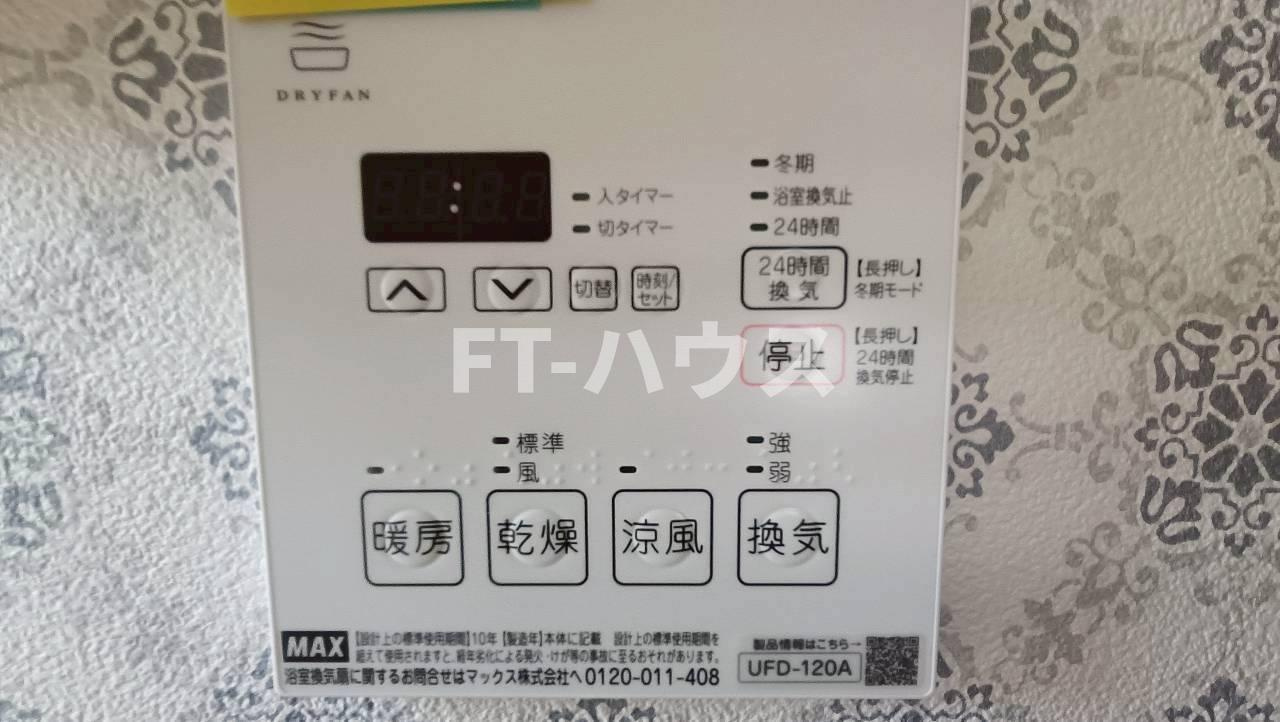 フローリッシュ大久保Ⅱの設備
