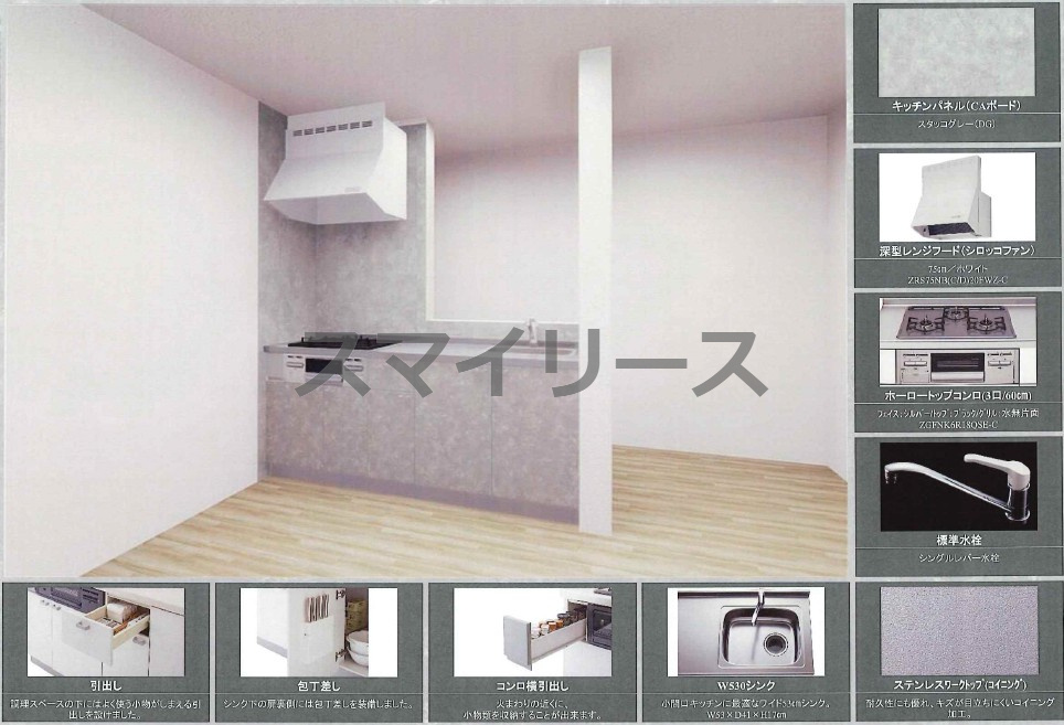 エクセルメゾン南流山のセキュリティ