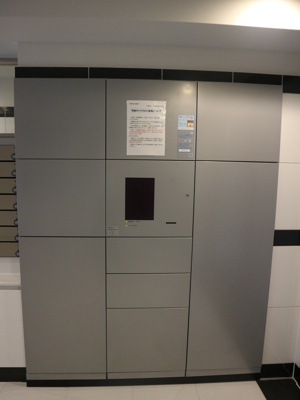 【その他】 | アイルエアポート羽田