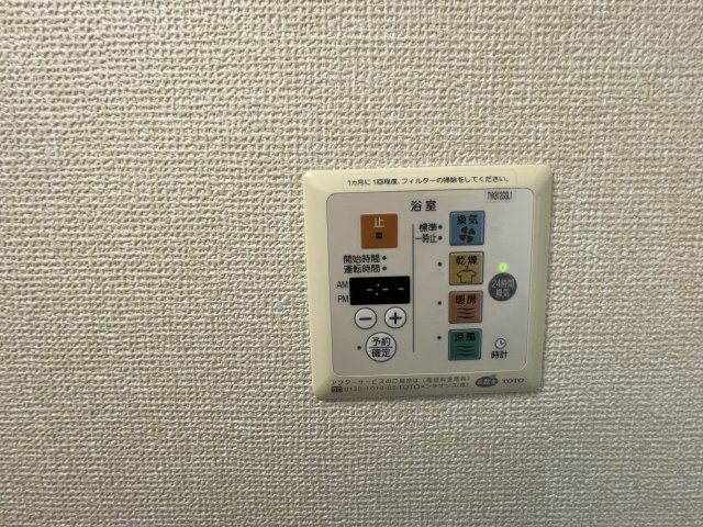 コンフォール・ヴィラD棟の設備
