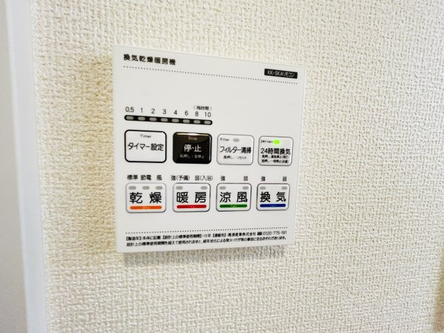 新築　高崎市上並榎町第1期　LIGNAGE　１号棟の設備|高崎市上並榎町第1期　LIGNAGE　１号棟
